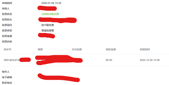 屏幕截图 2026-01-16 183259