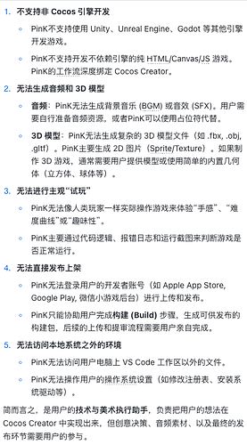 截屏2026-01-13 16.44.19