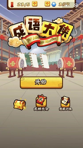 微信图片_20210907171222