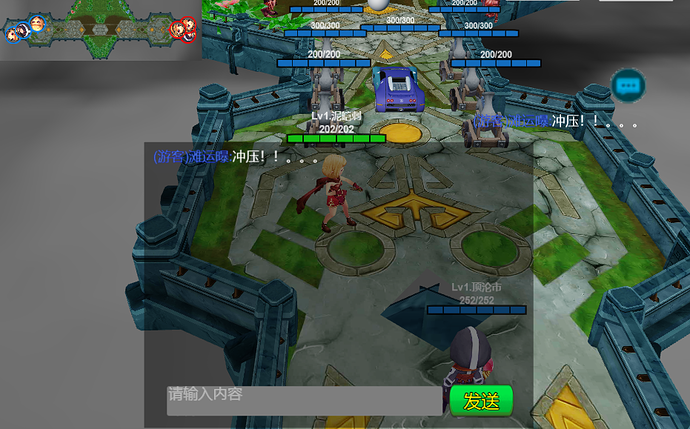 观看直播发送消息