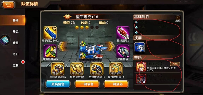 QQ图片20201211090908