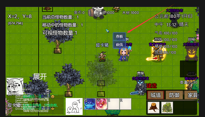 QQ图片20220507105228