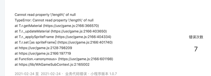 企业微信截图_2e66b053-df4b-4433-9375-a13e61b14599