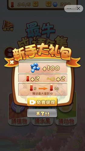 微信图片_202103081317063