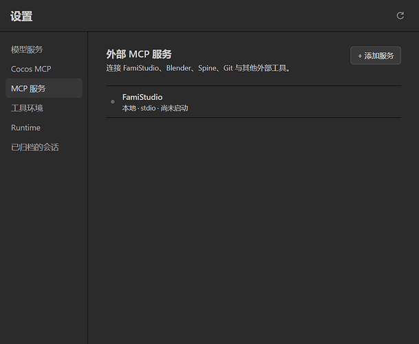 设置3
