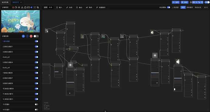 截屏2025-12-27 21.56.23