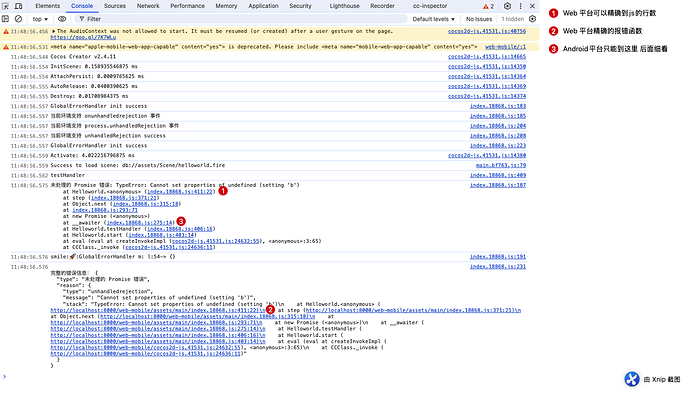 image-20250207115055548