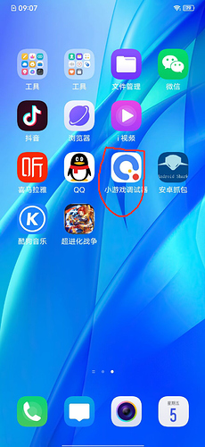 Vivo的