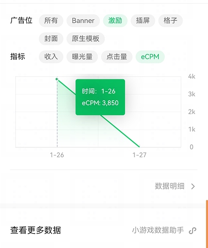 Screenshot_20250606_102722