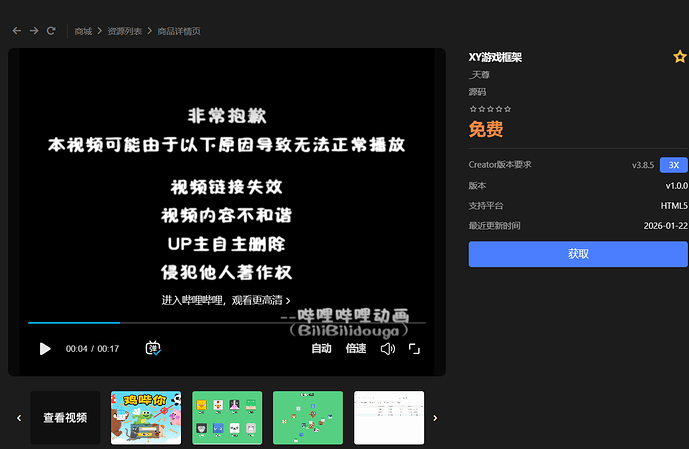screenshot-20260724-171832