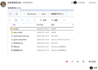 Screenshot_20260827005838
