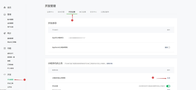 QQ截图20210515112854