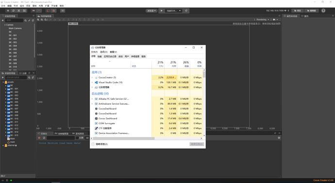 QQ截图20211107083052