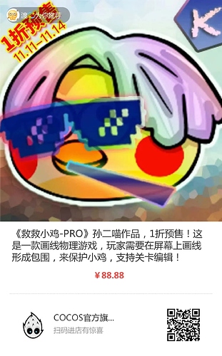 微信图片_20221113103349