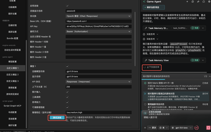 Clipboard_Screenshot_1785701135