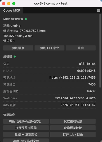 screenshot-20260503-193459