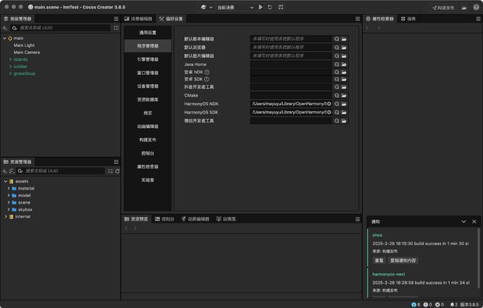 WX20250228-183156@2x