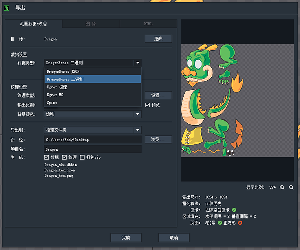 QQ截图20230426232522