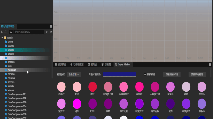 录制_2023_10_23_10_32_16_18