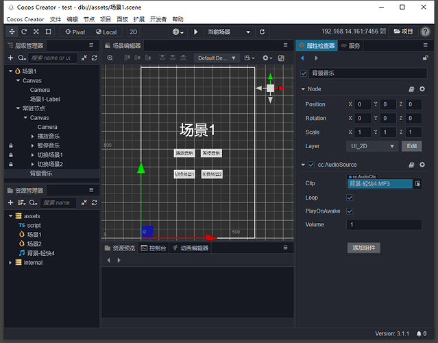 图片20210611142940