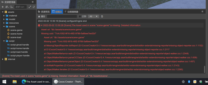 屏幕截图 2022-03-02 135207