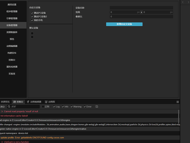 Snipaste_2024-08-09_10-10-27
