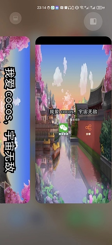 微信图片_20240626231516