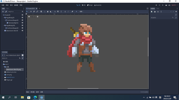 屏幕截图 2023-01-29 181957