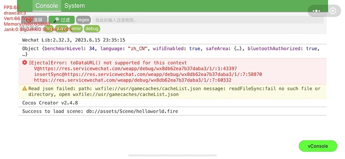 微信图片_20230618214352