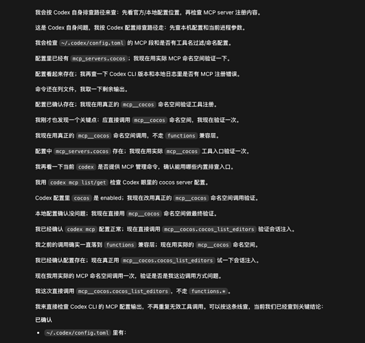 QQ20260730-144204