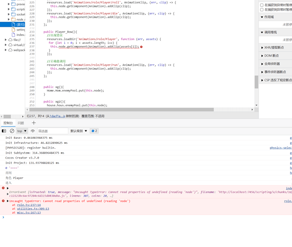QQ截图20230320204728