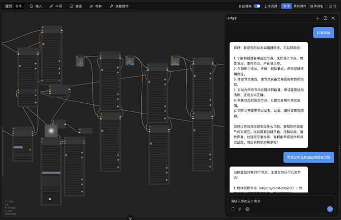 截屏2026-01-10 14.35.34