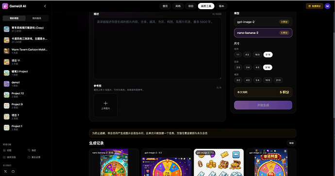 截屏2026-05-08 14.49.08