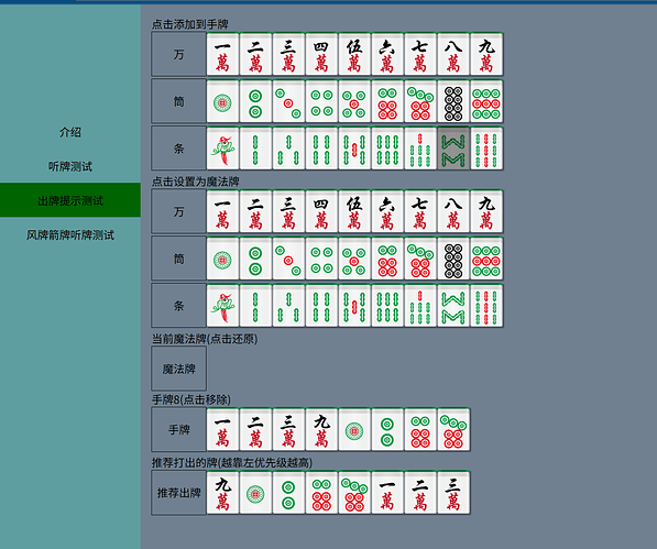 QQ截图20250503204854