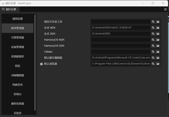 屏幕截图 2023-08-23 160941