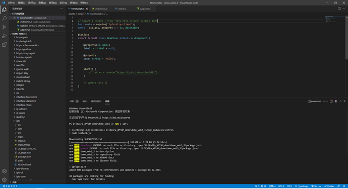 QQ截图20211231164129