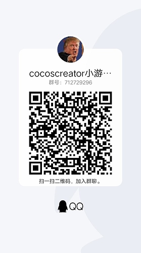 qrcode_1606788242277