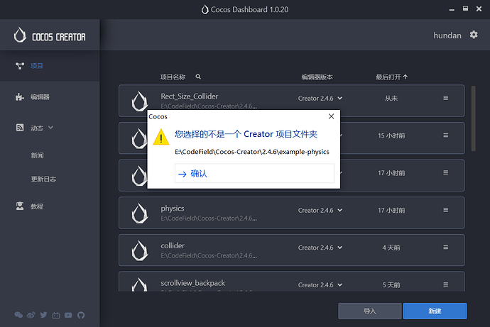 QQ截图20211109103749