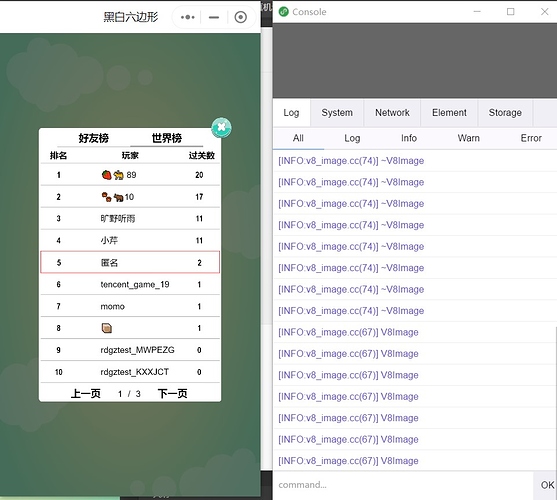 屏幕截图 2021-06-16 233402