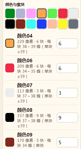 画笔