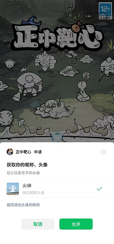 微信图片_20250425160631