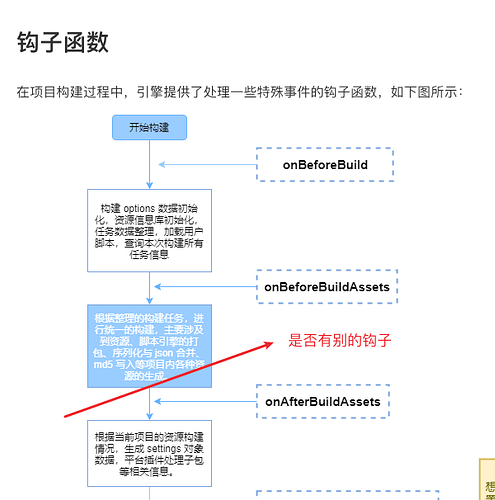 F50A8FEA-5380-42D5-9325-55431ABF7BAC