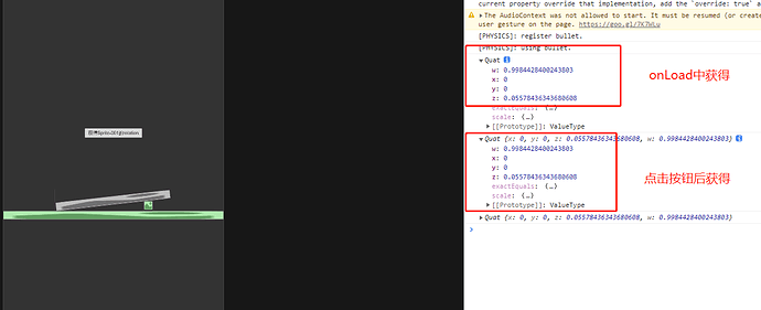 企业微信截图_16420754742870