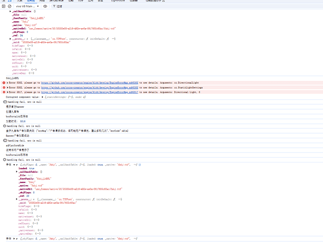 企业微信截图_17300944766824