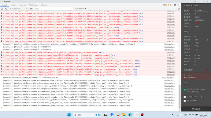 bandicam 2025-11-24 21-28-31-263