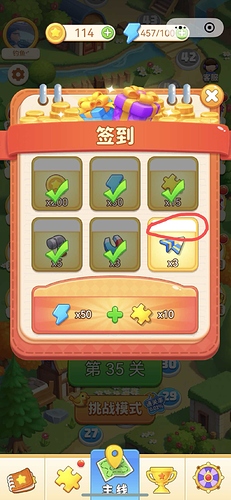 微信图片_20250804153508