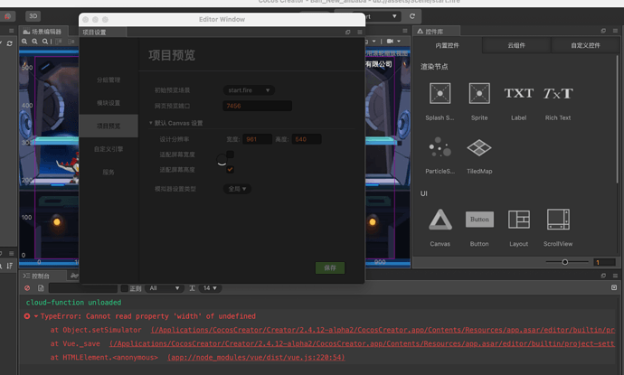 企业微信截图_6b3aa02d-ed74-493c-b63f-932017a4e647