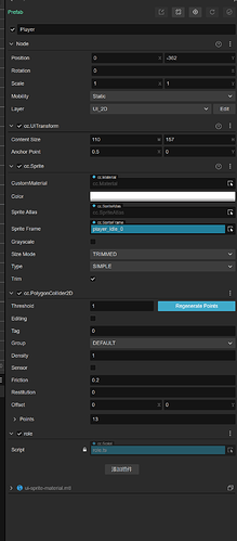 QQ截图20230319183109