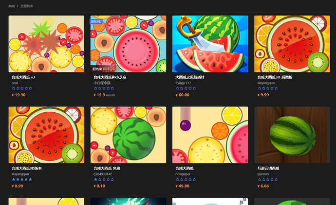 QQ截图20231102183348