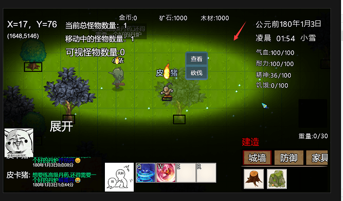 QQ图片20220509162618